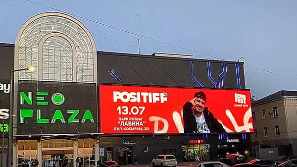 Реклама на медіафасаді ТРЦ NEO PLAZA по вул. Марії Кюрі, 5, Дніпро. Замовляй зараз! ☎097-728-06-98, 050-682-43-19 Реклама на медіафасаді ТРЦ NEO PLAZA по вул. Марії Кюрі, 5, Дніпро